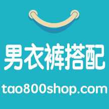 男衣裤时尚搭配-提升中国男人穿衣搭配品位