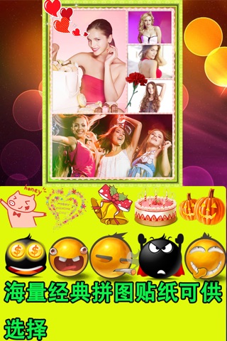 iCollage Camera-Best Photo Collage&BeautyCamera screenshot 4