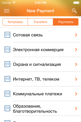 Банк Интеза screenshot 4