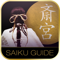 Guide to a Japan Heritage site Saiku
