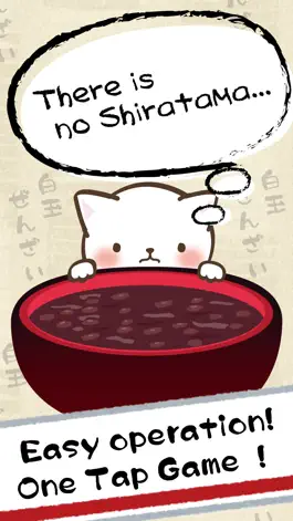 Game screenshot Cat Punch -Shiratama Zenzai- mod apk