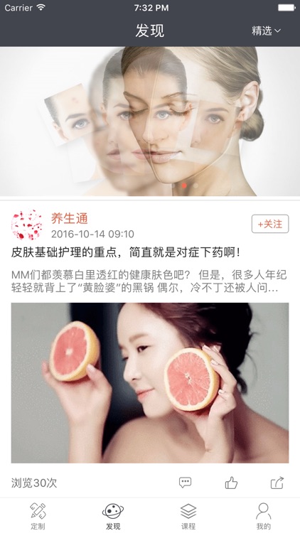 九研美尚 - 美丽定制，从9LAB开始