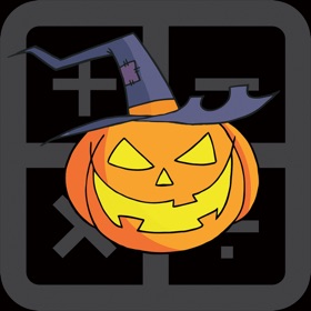 螢幕擷取畫面 (5) Freaking Halloween Game - Ace Basic Math Problems