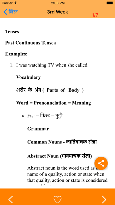 Screenshot 3 of English Speaking in 11 weeks App
