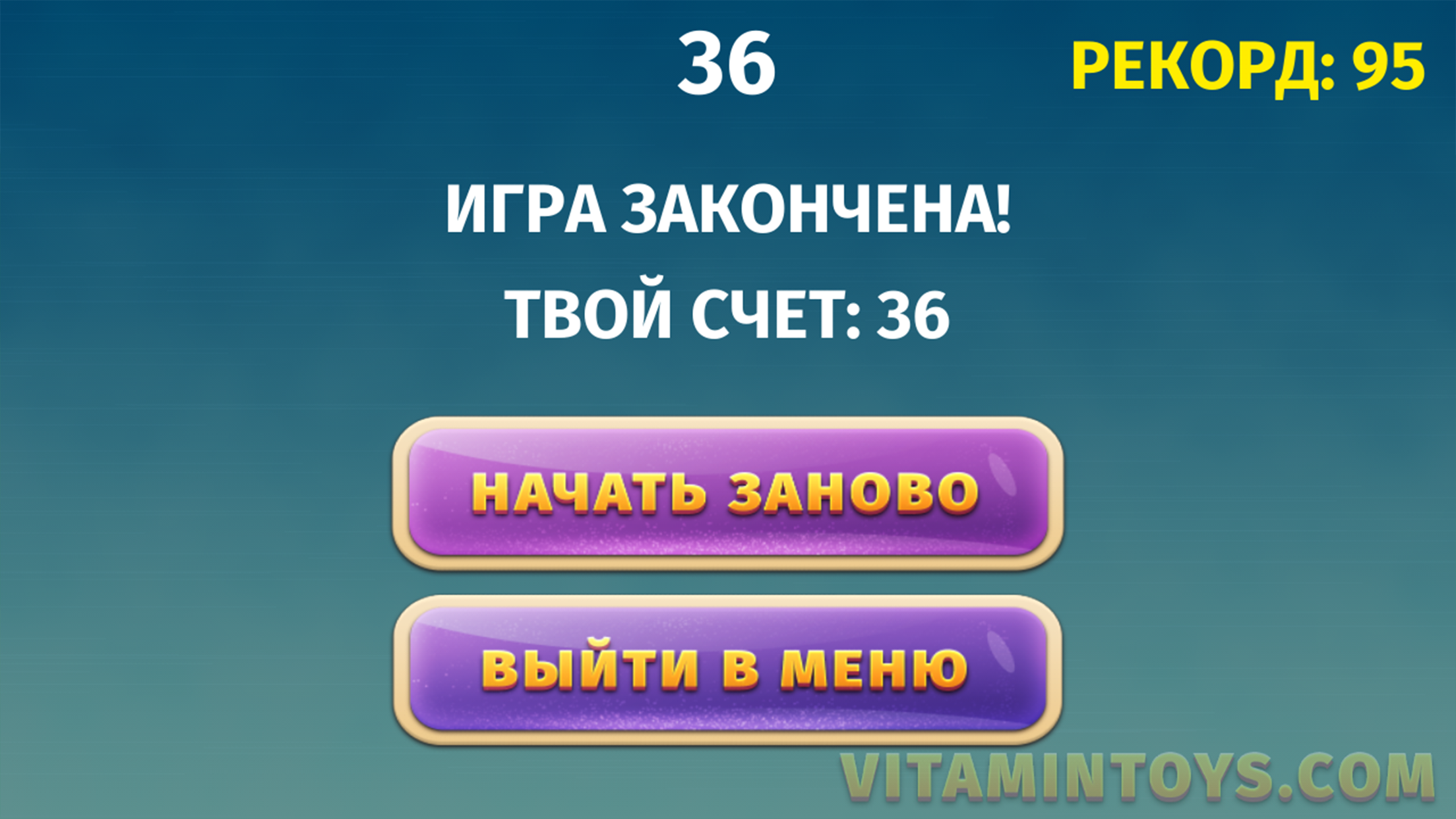 Долина Драконов