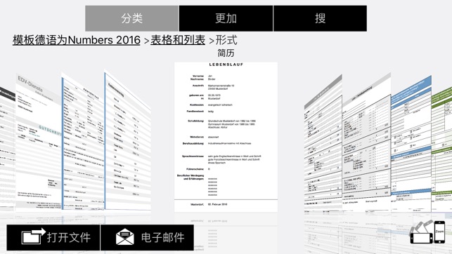 German Templates for Numbers 2016(圖4)-速報App