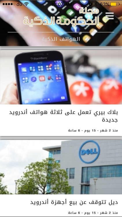 MGovMagazine screenshot-3