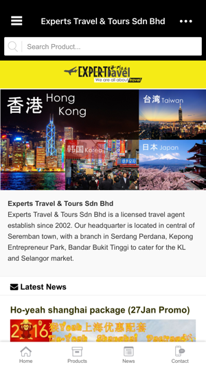 ExpertsTravel(圖1)-速報App