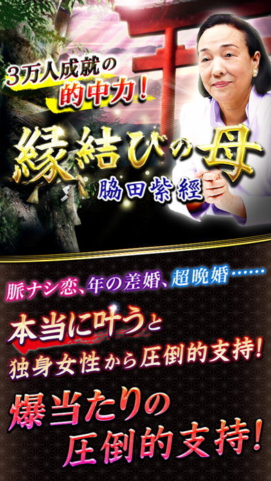 スクリーンショット 1