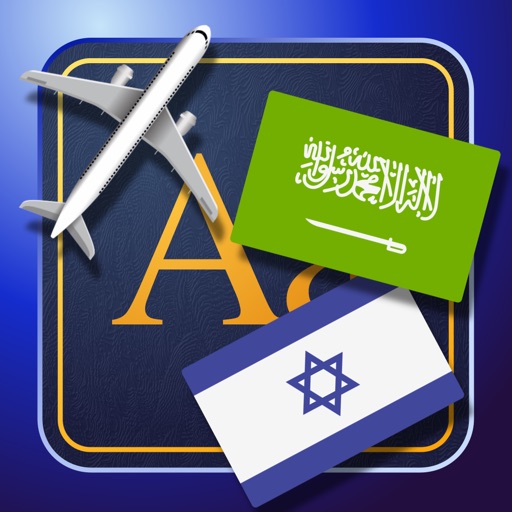 Trav Hebrew-Arabic Dictionary-Phrasebook icon