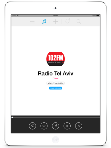 Screenshot #5 pour Radio Israël