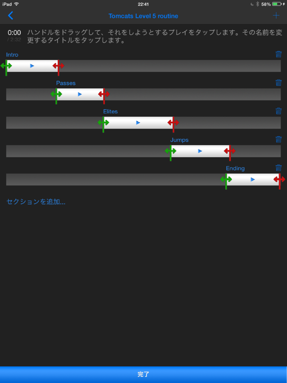 MixPlay 振り付け音楽プレーヤーのおすすめ画像2