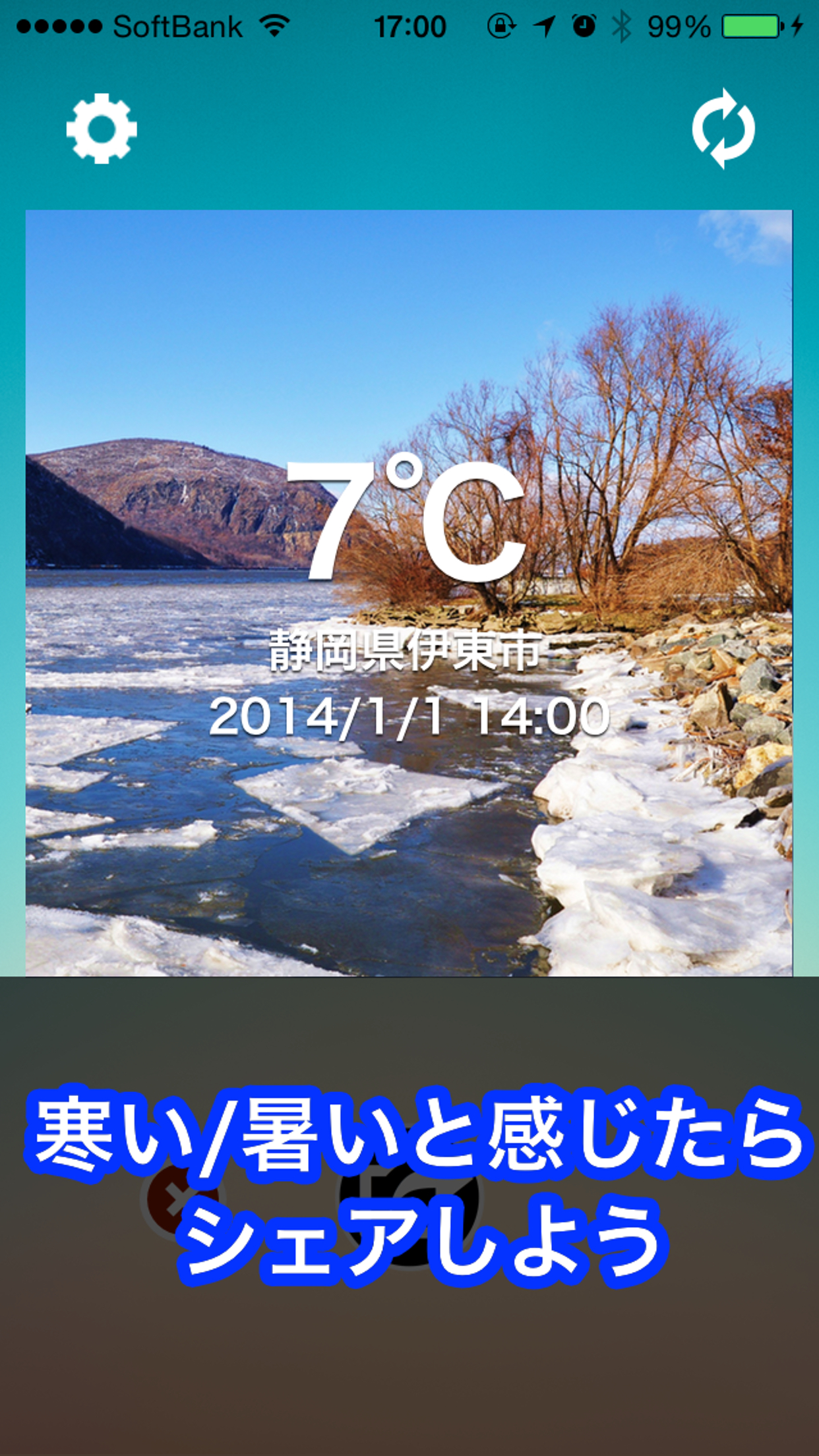 Temperature Gauge* - Share temperature with photo screenshot 2
