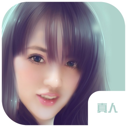 Real Girlfriend in love iOS App