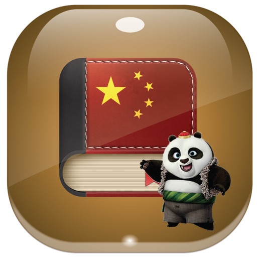 Chinese For Beginners - Learn Mandarin Chinese Language & Lessons for free