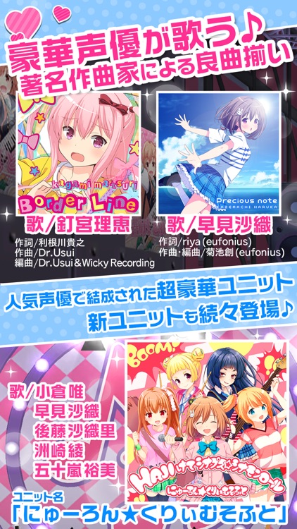 ガールフレンド(おんぷ) screenshot-4