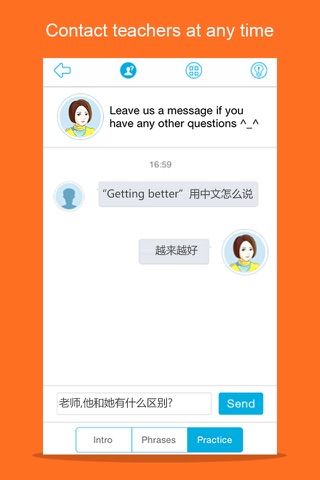 Learn Chinese-Hello HSK 2 screenshot 2