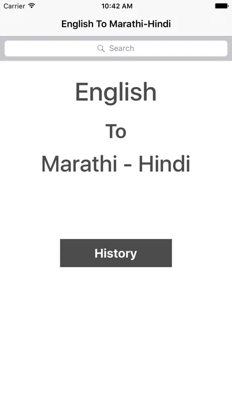 English To Marathi Hindi