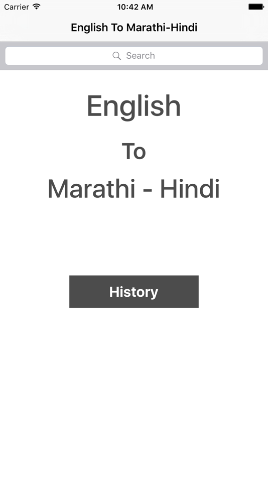 English To Marathi Hindi - 1.1 - (iOS)