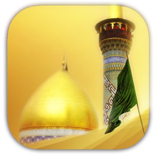 تطبيق مقتل الامام الحسين Download