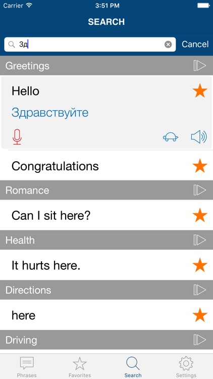 Learn Russian Phrases & Words screenshot-3