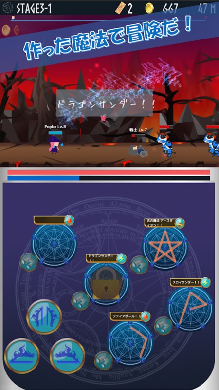 MagicMaker~Your magic and Dragon girl~ screenshot 3