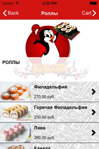 Чилли72 screenshot 3