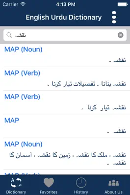 Game screenshot Urdu to English - English to Urdu Dictionary hack