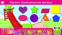Game screenshot EduKitty-игры для малышей hack