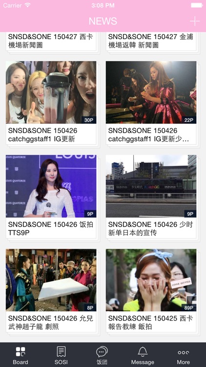 饭团-少女时代  edition