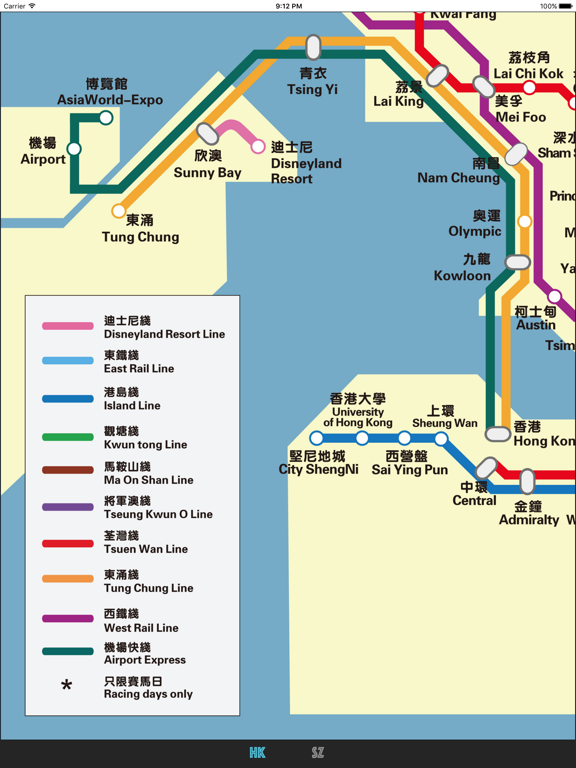 Screenshot #6 pour Hong Kong Metro Map 香港深圳地铁线路图