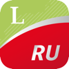 Lingea s.r.o. - Lingea Rusko-český kapesní slovník アートワーク