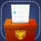 In the Simulator elections game you have to plunge into the vicissitudes of the election campaign