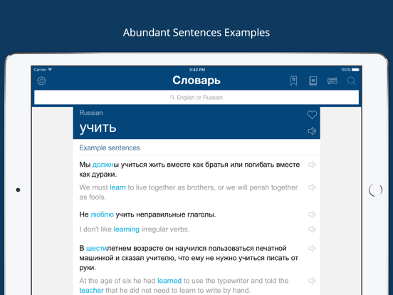 Russian English Dictionary Pro iPad screenshot 4 - Book app