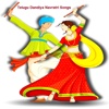 Telugu Dandiya Navratri Songs