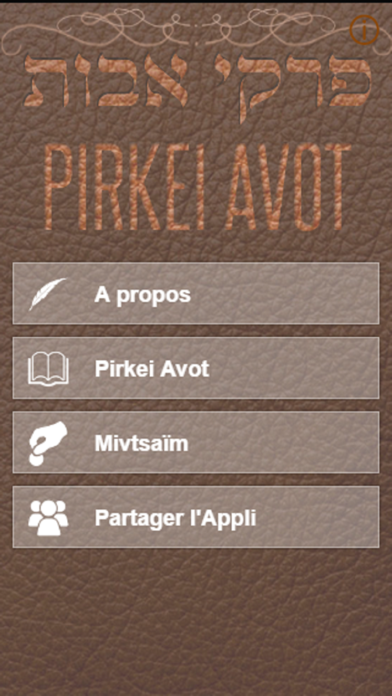 How to cancel & delete Pirkei avot en français from iphone & ipad 1
