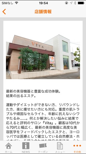 Day Spa Vita(圖3)-速報App