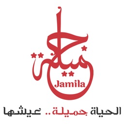 Jamila Magazine