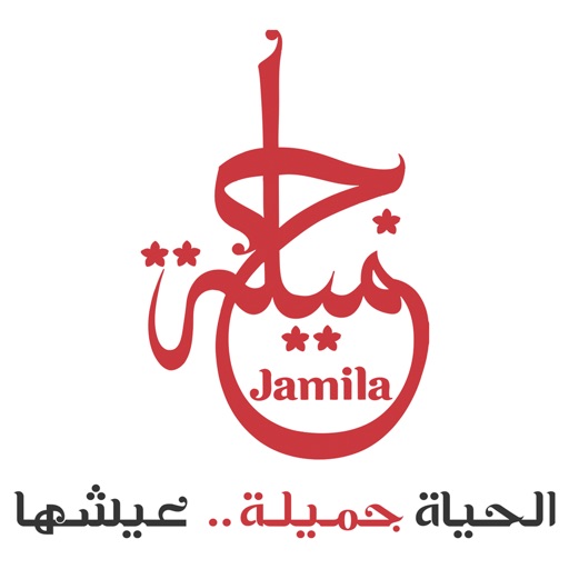 Jamila Magazine