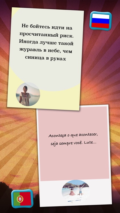 1000+ Motivational quotes & phrases (PRO)