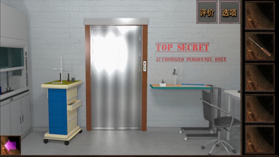 #5. 穿越时空 - 史上最难的密室逃脱 (iOS) بواسطة: XIAN YUAN LUO