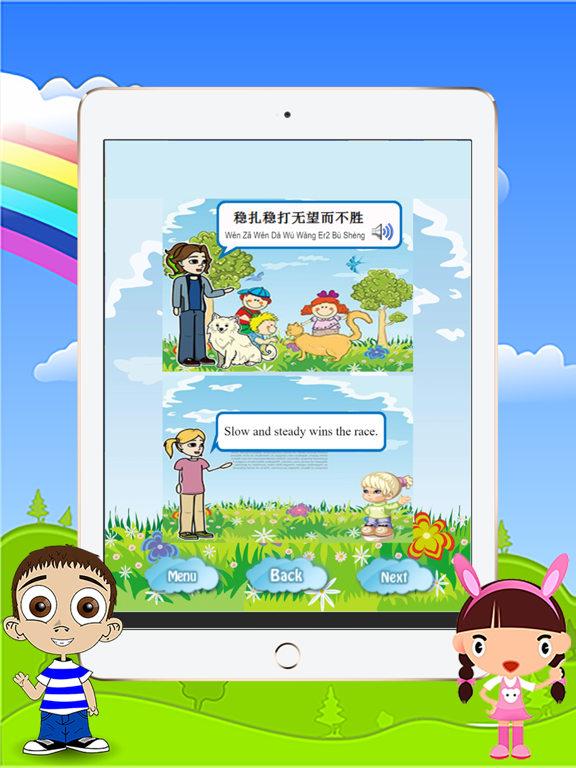 Old Famous Chinese Proverbs with Meanings