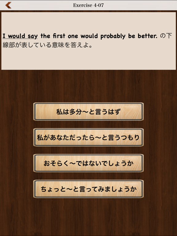 ０から超わかる英文法 - ネイティブの英語感覚を手に入れるための最速ガイドのおすすめ画像5