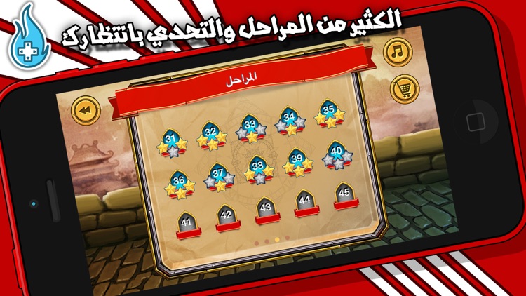 رحلة في عالم العجائب - اختبار ذكاء حول العالم