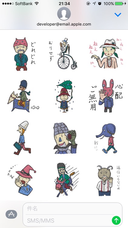 休日トロッコSticker