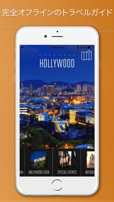 ハリウッド旅行ガイド ロサンゼルス screenshot1