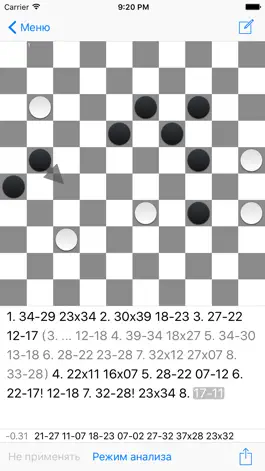 Game screenshot Scan Шашки apk