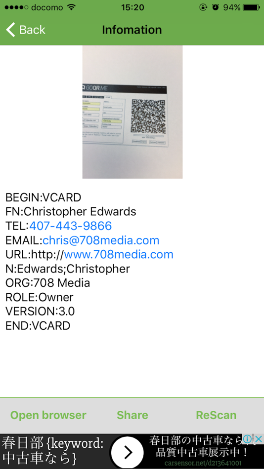 #2. QR code reader – speeding, correct, free app (iOS) Podle: VTM Co., Ltd