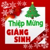 Thiệp Mừng Giáng Sinh