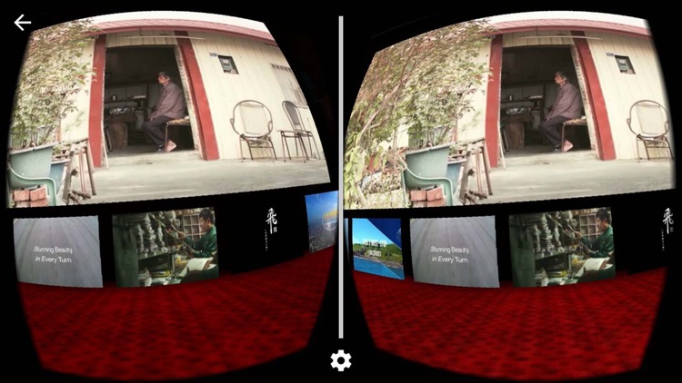 臺灣是寶島 screenshot-3